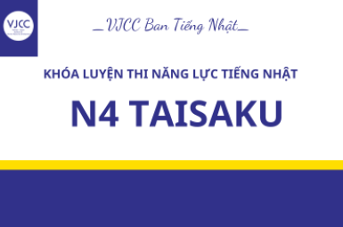 KHÓA HỌC NHẬP MÔN TIẾNG NHẬT dành cho người mới bắt đầu (ONLINE)